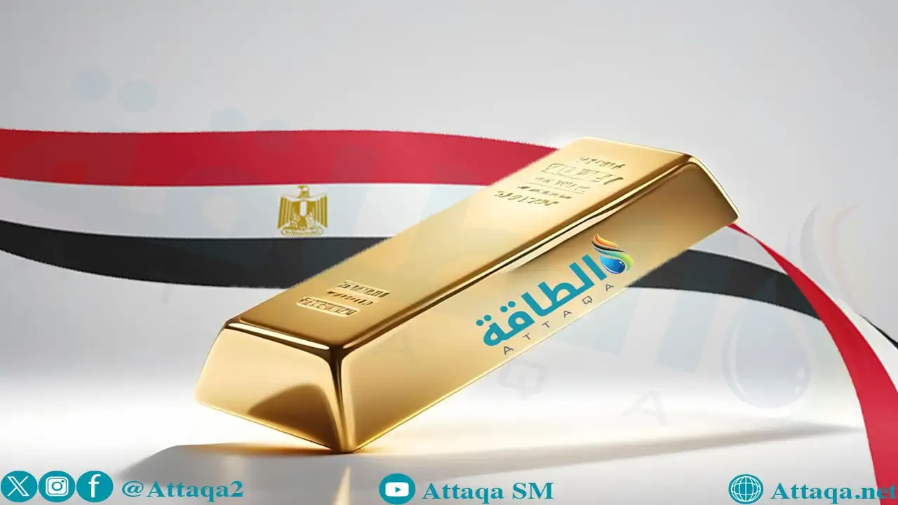 عيار 21 من الذهب في مصر يسجل تراجعًا بقيمة 5 جنيهات اليوم